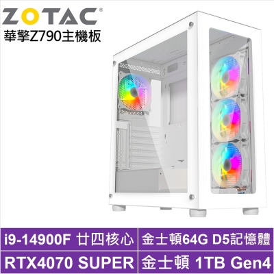 華擎Z790平台[聖火英雄]i9-14900F/RTX 4070S/64G/1TB_SSD
