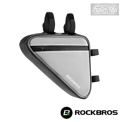 《ROCKBROS洛克兄弟》自行車大容量反光三角袋 0.9L 三角包/下管袋/車包/收納包/車袋/單車/3018002001