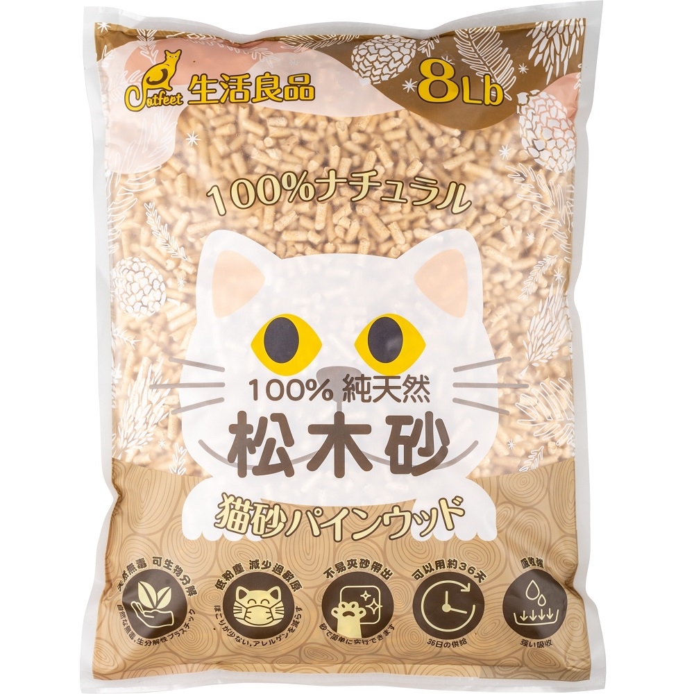 【2入組】CAT FEET崩解型天然松木砂-原味 8lb(購買第二件贈送寵物零食x1包)