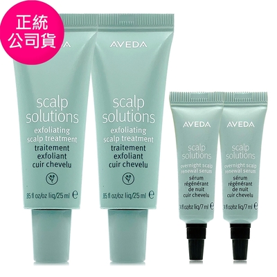 AVEDA 蘊活淨瑕潔膚凝膠25ml*2+AVEDA 蘊活淨瑕舒敏菁萃7ml*2