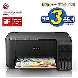 EPSON L3150 Wi-Fi三合一 連續供墨印表機