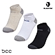【BLACKYAK】bcc踝襪(象牙色/白色/黑色) | 登山襪 機能襪 運動襪 登山必備 短襪 健行襪 |BYBB1NAB05 product thumbnail 1