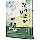 深夜閒話：安倍夜郎雜文集 product thumbnail 1