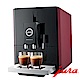 Jura 家用系列IMPRESSA A9全自動研磨咖啡機 product thumbnail 3
