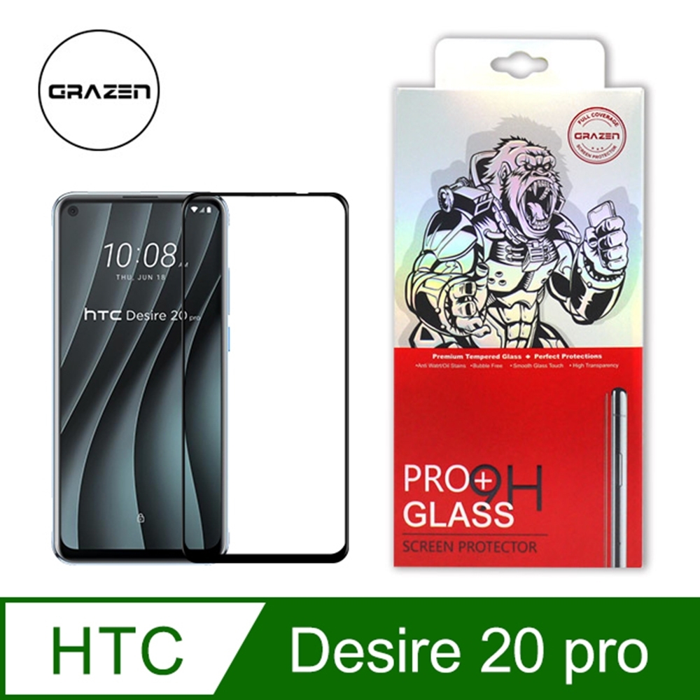 【格森GRAZEN】HTC D20 PRO 滿版(黑)鋼化玻璃