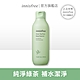 INNISFREE 純淨綠茶保溼沐浴露 310ml product thumbnail 1