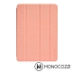 MONOCOZZI iPad mini (2019)多角度立架保護套(有筆槽) product thumbnail 1