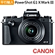 Canon G1 X Mark III 大光圈類單眼相機*(中文平輸) product thumbnail 1