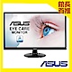 ASUS VA249HE 24型 VA 低藍光護眼電腦螢幕 product thumbnail 1