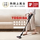 日本東芝TOSHIBA 龍捲風羽量無線吸塵器 VC-CLS1A product thumbnail 2