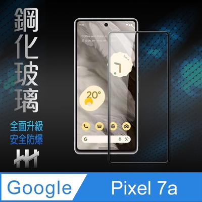 【HH】Google Pixel 7a (6.1吋)(全滿版) 鋼化玻璃保護貼系列