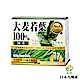 盛花園 日本九州產 100%大麥若葉青汁(20入組) product thumbnail 1