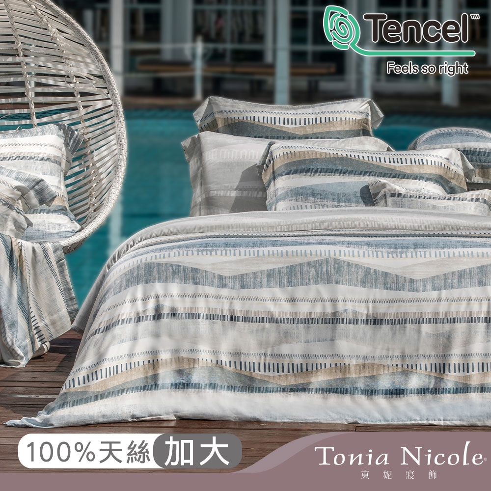 Tonia Nicole東妮寢飾 海灣星空環保印染100%萊賽爾天絲被套床包組(加大)
