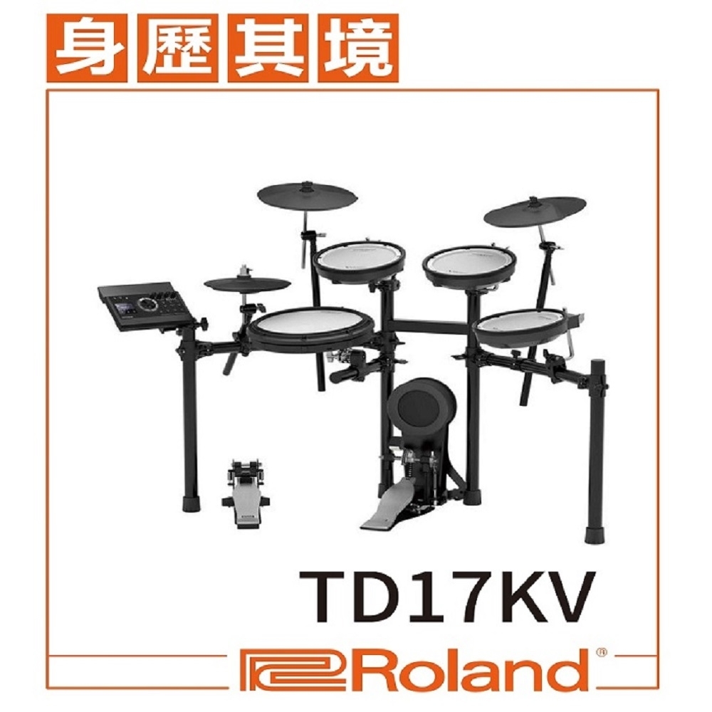 Roland TD-17KV V-Drums//電子鼓/職業樂手愛用