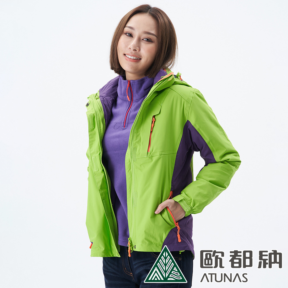 ATUNAS 歐都納 防水科技保暖纖維二件式女外套 A-G1655W 果綠/深紫