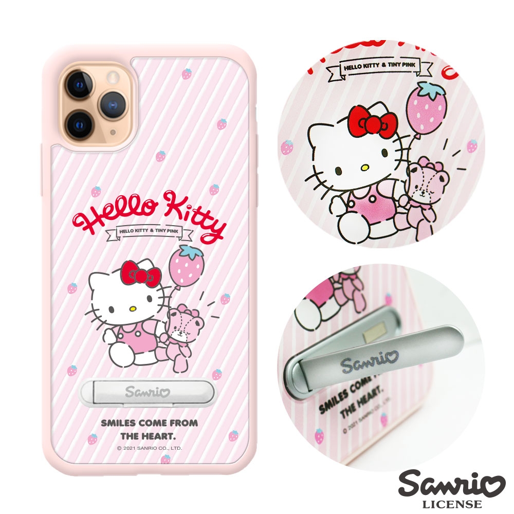 三麗鷗 Kitty iPhone 11 Pro 5.8吋減震立架手機殼-草莓凱蒂