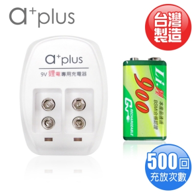 a+plus x gn 高容量9v鋰電充電組(附1顆電池)