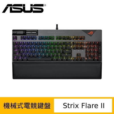 ASUS 華碩 ROG Strix Flare II 機械式電競鍵盤 (NX軸)