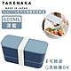 買一送一-日本TAKENAKA 日本製SUKITTO系列可微波分隔雙層保鮮盒600ml product thumbnail 16