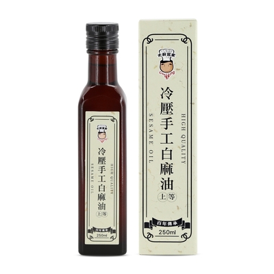 【大廚當家】于美人推薦冷壓初榨100 ％白芝麻油250ml/瓶*2瓶