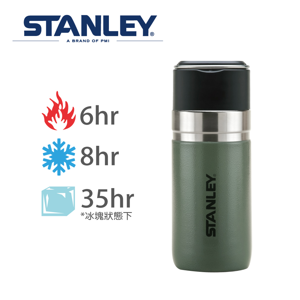 【Stanley】GO 系列提環隨行保溫瓶0.47L-錘紋綠