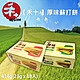 【正哲】禾十厚味蘇打餅系列(起司海苔/胡椒香辣)414gx3盒 product thumbnail 1