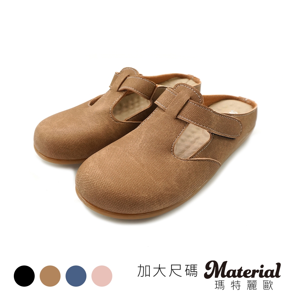 穆勒鞋 加大尺碼饅頭扣帶懶人鞋  TG52865 Material瑪特麗歐 (棕色)