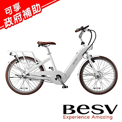 《BESV》CF1 LENA 智慧動能電動自行車 24吋 白色 E-BIKE