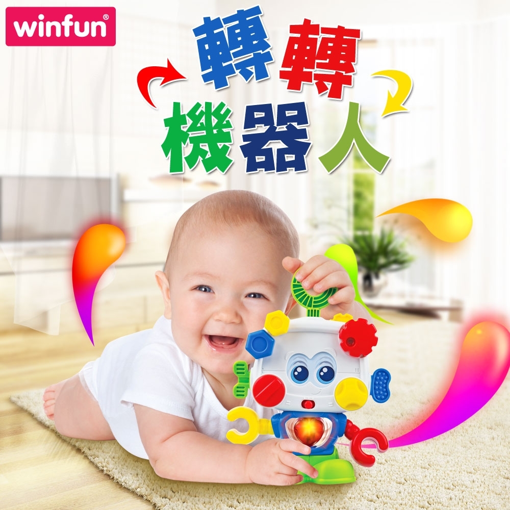 winfun 轉轉機器人