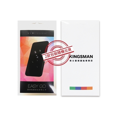 kingsman金士曼-滿版電鍍鋼化玻璃蘋果手機螢幕黑框保護貼1片/盒-iphone15 plus(耐刮抗指紋保護膜)