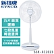 SYNCO 新格16吋 微電腦遙控DC直流電風扇 SSK-AC2023 product thumbnail 1