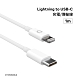 犀牛盾 Lightning to USB-C 充電/傳輸線 1m product thumbnail 1