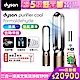 Dyson 戴森 Purifier Cool Formaldehyde二合一甲醛偵測空氣清淨機TP09 (二色可選) product thumbnail 1