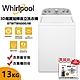 Whirlpool惠而浦 13公斤直立洗衣機 贈 厚釜湯鍋 8TWTW6000JW product thumbnail 1