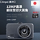 【Jinpei 錦沛】3吋IPS全螢幕行車記錄器、1080P高畫質、相機式F1.8大光圈 (贈32GB記憶卡) product thumbnail 2