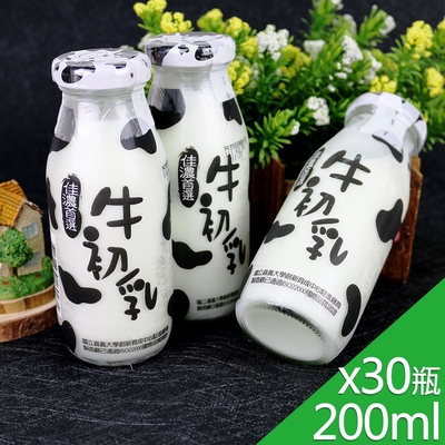 高屏羊乳 台灣好系列-SGS玻瓶牛初乳牛奶200mlx30瓶