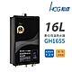 HCG 和成 數位恆溫 強制排氣型 瓦斯熱水器 2級能效 GH1655 不含安裝 product thumbnail 1