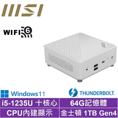 MSI 微星Cubi5 12M i5十核{紅龍悍將BW}Win11 迷你電腦(i5-1235U/64G/1TB M.2 SSD)