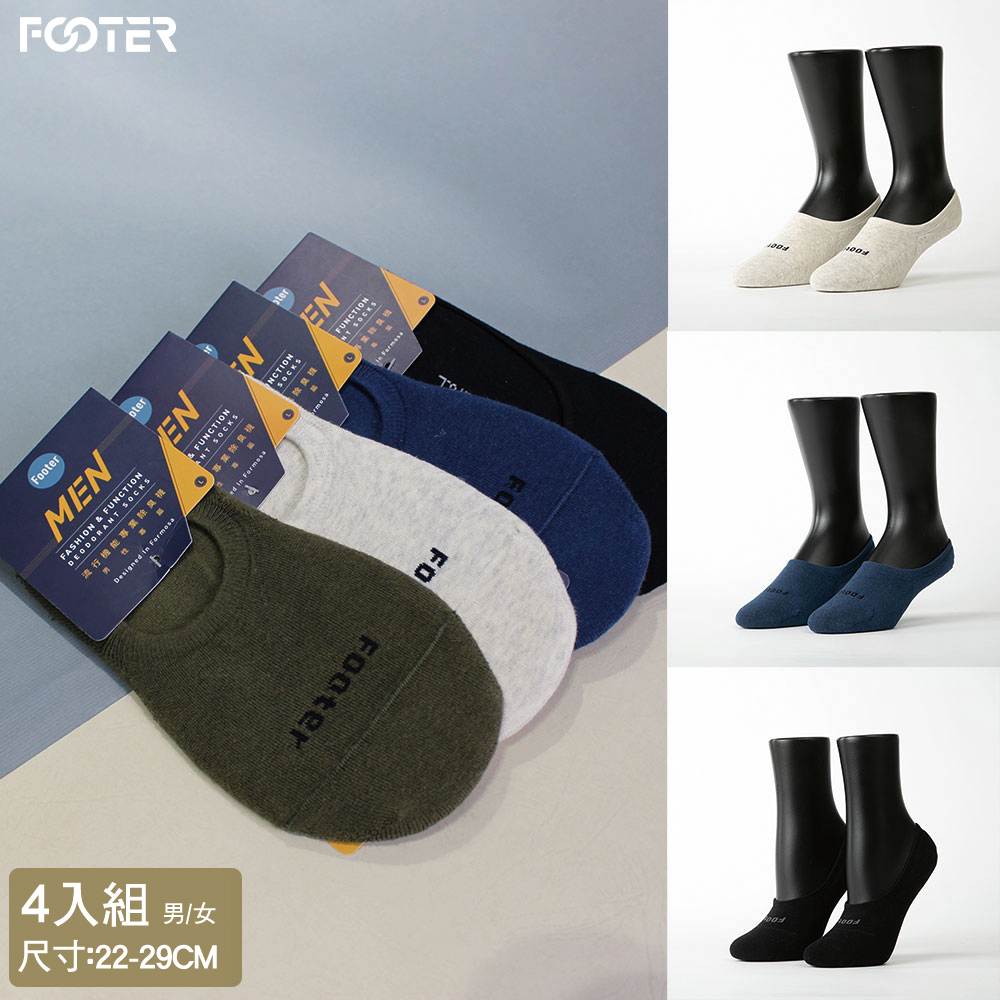 FOOTER除臭襪【4入男女款M/L】簡約時代隱形襪(Q88) product image 1