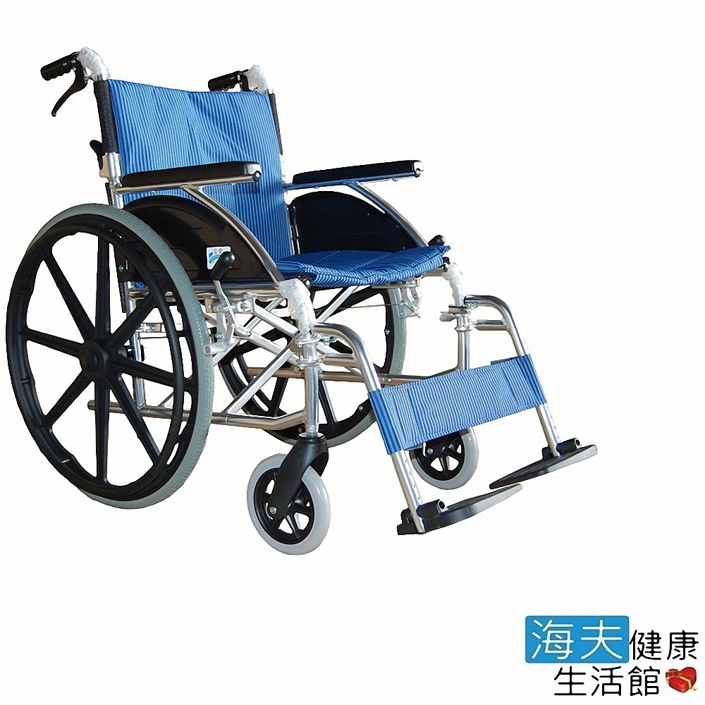 海夫健康生活館 富士康 鋁合金 腳踏可拆 輕型輪椅 (FZK-F17)