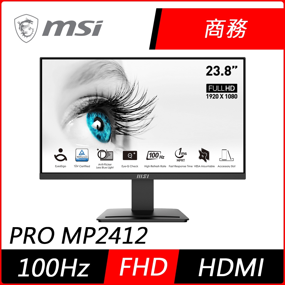 MSI PRO MP2412 Monitor 100Hz