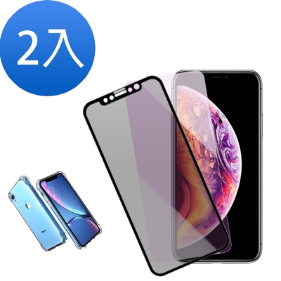 買膜送殼 2入 iPhone XR 藍紫光 防窺 9H玻璃鋼化膜手機保護貼 XR保護貼