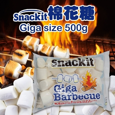 Snackit 超大特白棉花糖 500g