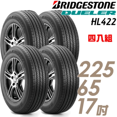 【BRIDGESTONE普利司通】HL422 PLUS_四入組_225/65/17