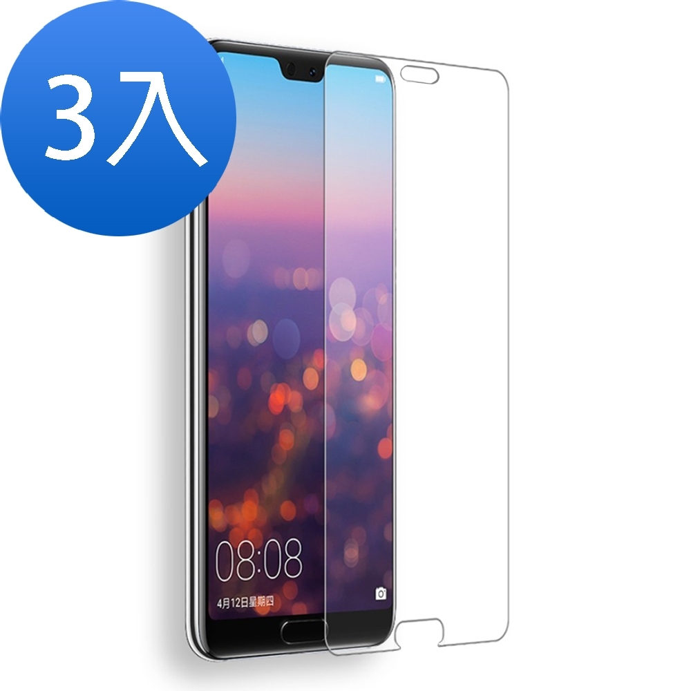 超值3入組 華為 HUAWEI P20 Pro 透明 保護貼 手機 保護貼 9H玻璃鋼化膜 手機 保護貼 華為 P20 Pro保護貼 P20 Pro鋼化膜 P20 Pro玻璃鋼化膜