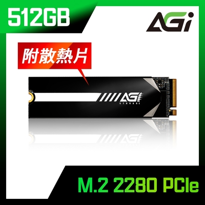 AGI亞奇雷 AI218 512GB PCIe SSD固態硬碟