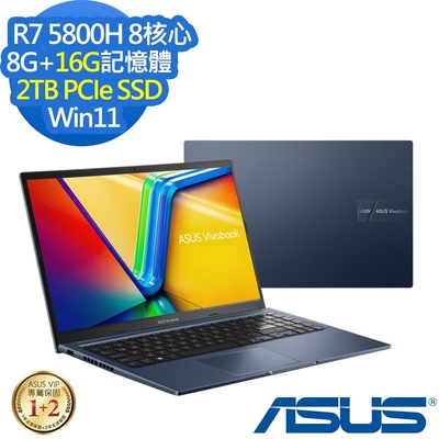 ASUS M1502QA 15.6吋效能筆電 (Ryzen7 5800H/8G+16G/2TB PCIe SSD/Vivobook 15/午夜藍/特仕版)