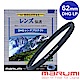 日本Marumi DHG LP 62mm多層鍍膜保護鏡(彩宣總代理) product thumbnail 1