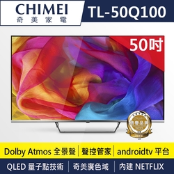 奇美CHIMEI4K QLED Android液晶顯示器50型 TL-50Q100