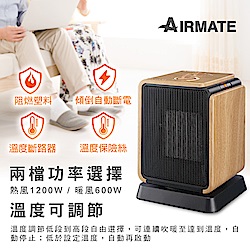 AIRMATE艾美特陶瓷式電暖器